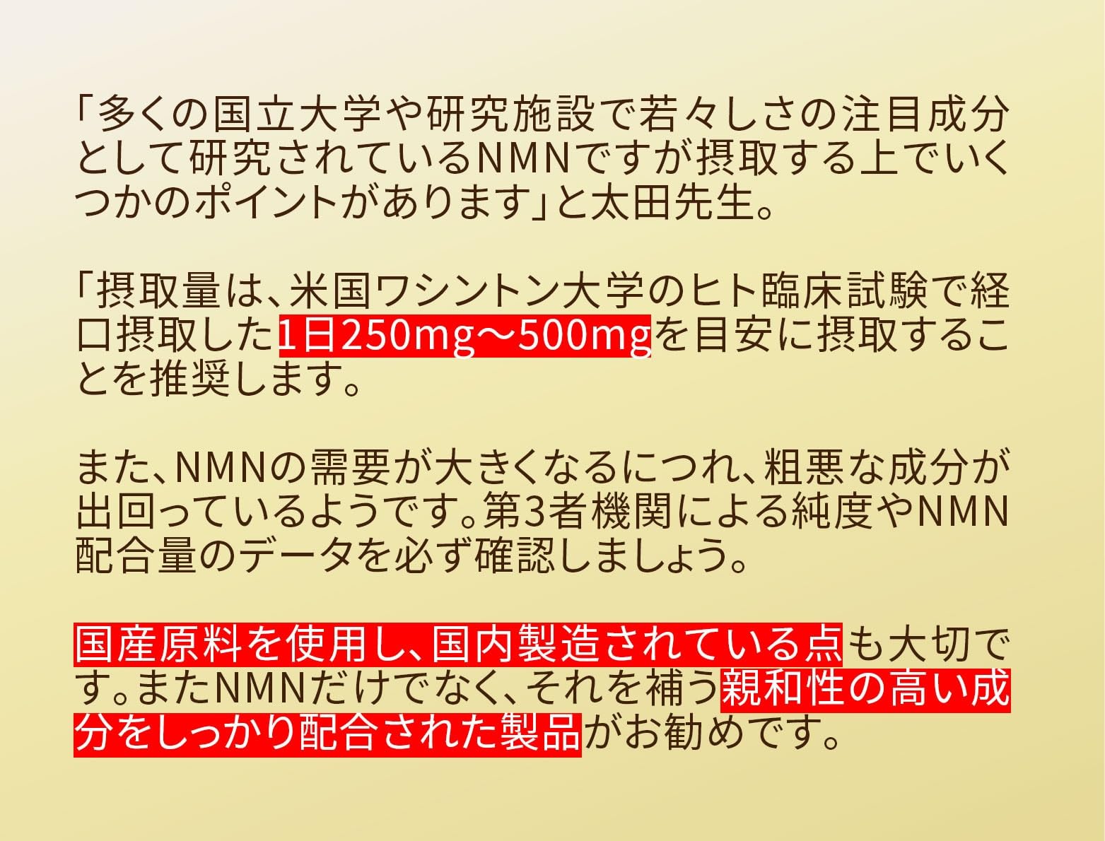 Amazon.co.jp: 宝蔵メディカル 【4つ同時購入で内1つ無料】 NMN サプリ